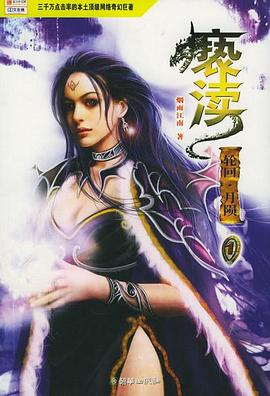亵渎1
