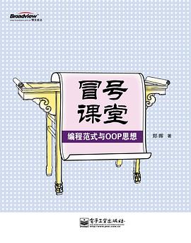 冒号课堂